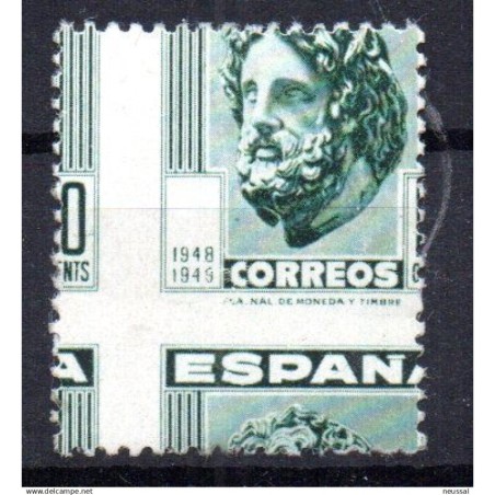 Sello n 1041 desplazado y sin cruz   España