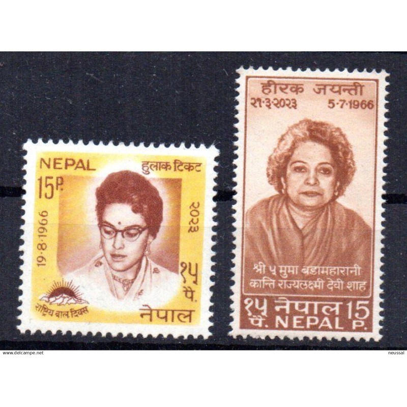 Sellos n 1856 Nepal Sellos n 1856 Nepal