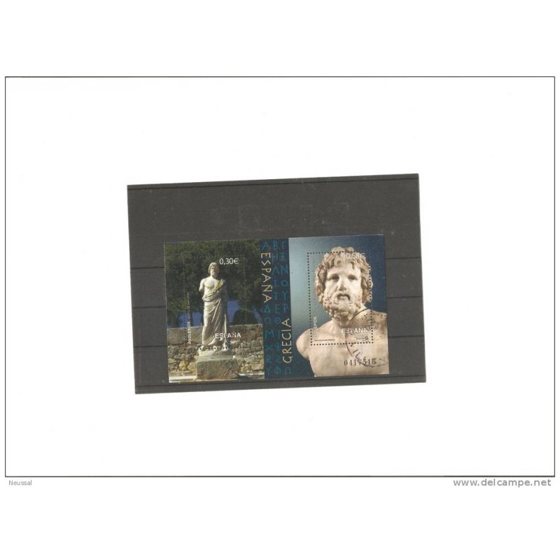 Hojita bloque grecia