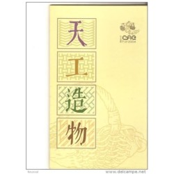 Sellos china moderno