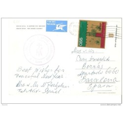 Tarjeta postal de israel