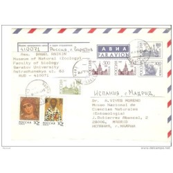 Carta de rusia 1992