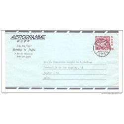 Aerograma de japon de 1977