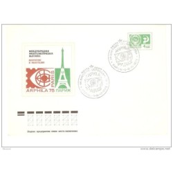 Carta de Rusia de 1975