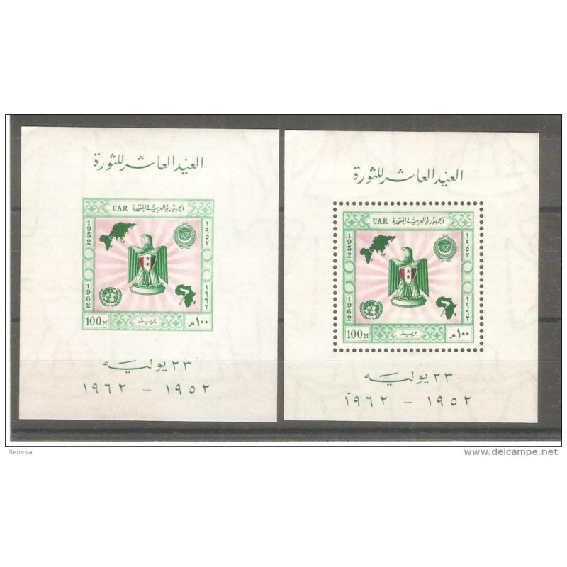Hb13 dsd de egipto Hb13 dsd de egipto