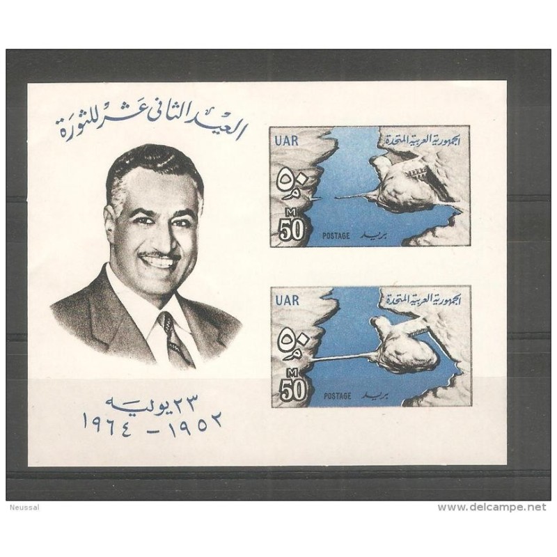 Hb15 de egipto