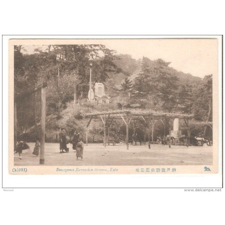 Postal de kobe suuayama