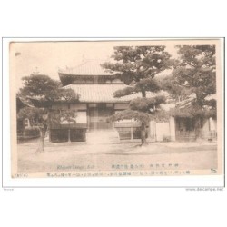 Postal de kobe temple