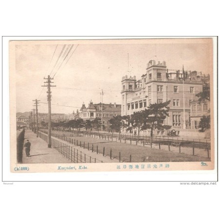 Postal de kobe kaegadori