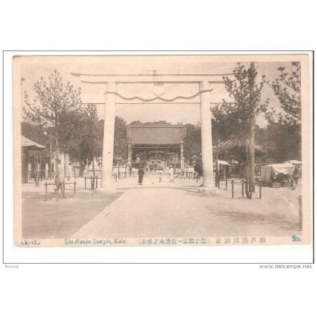 Postal de kobe the nanko temple