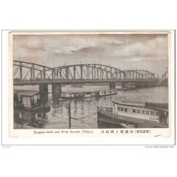 Postal de tokyo
