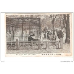 Postal de tokyo zoo