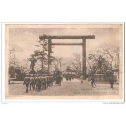 Postal de japon kudan