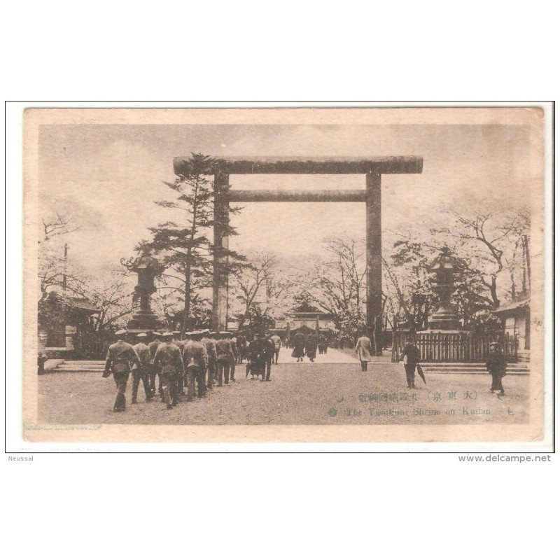 Postal de japon kudan Postal de japon kudan
