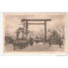 Postal de japon kudan