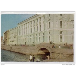 Tarjeta postal de rusia