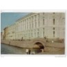 Tarjeta postal de rusia
