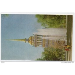 Tarjeta postal de rusia1