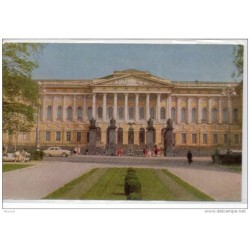 Tarjeta postal de rusia2