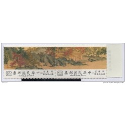 Serie 1599603 formosa paisaje en tira