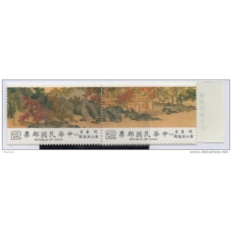 Serie 1599603 formosa paisaje en tira
