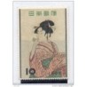 Sello n 571 pintura  japon