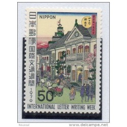 Sello n 992  pintura  japon