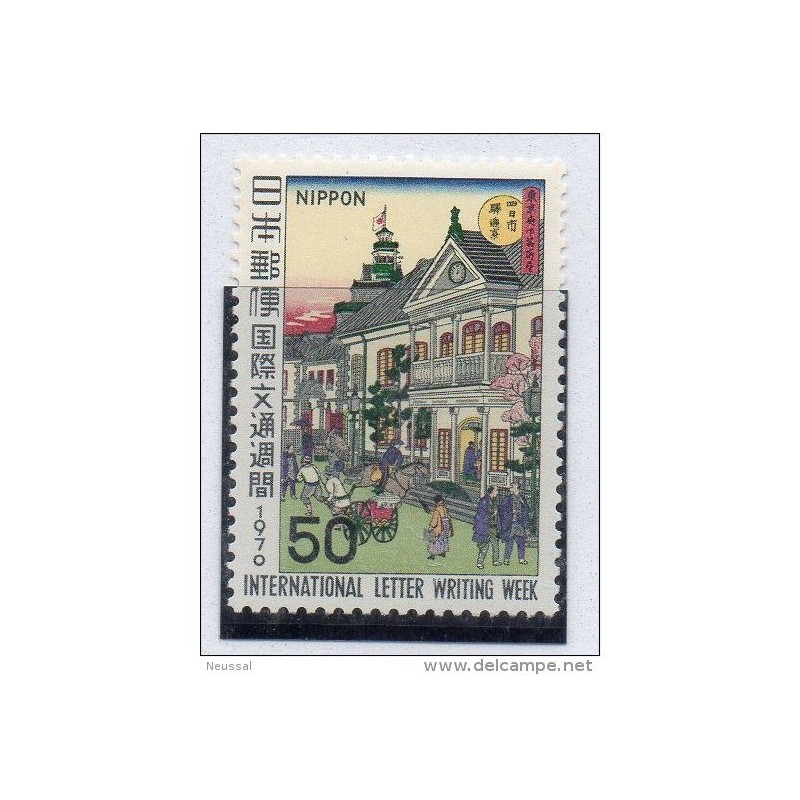 Sello n 992 pintura japon Sello n 992 pintura japon