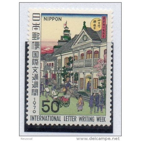 Sello n 992  pintura  japon