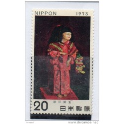 Sello n 1077  pintura  japon