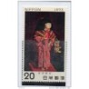 Sello n 1077  pintura  japon