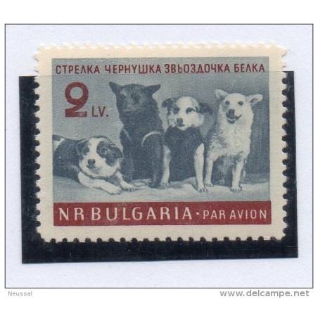Sello  n A81  Perros  Bulgaria