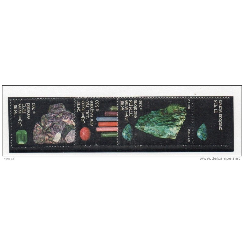 Serie n 81012 Minerales Israel Serie n 81012 Minerales Israel