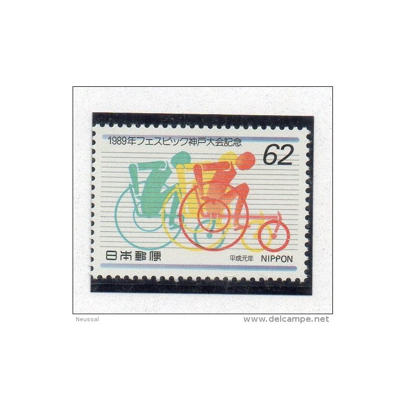 Sello n 1768 Deportes japon Sello n 1768 Deportes japon