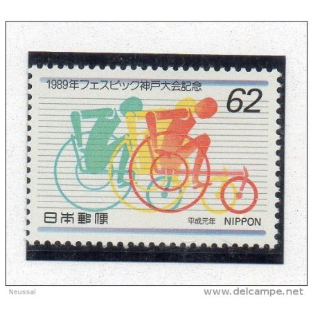 Sello n 1768   Deportes  japon