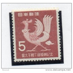 Sello n 542 japon