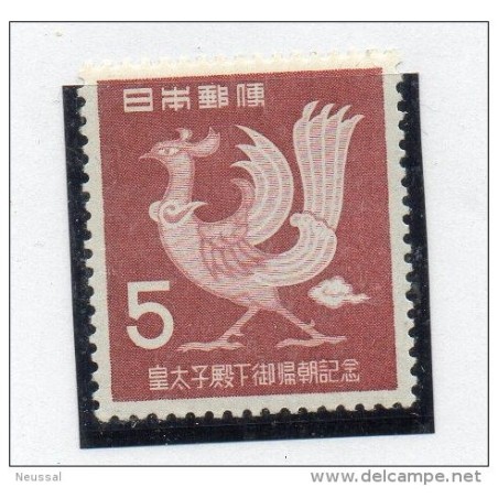 Sello n 542 japon