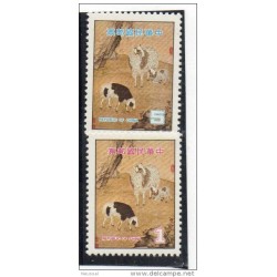 Serie n 12034 Formosa