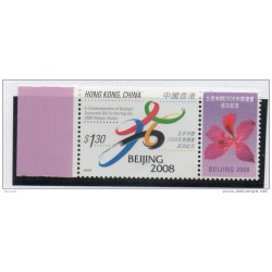 Sello n 983  hong kong