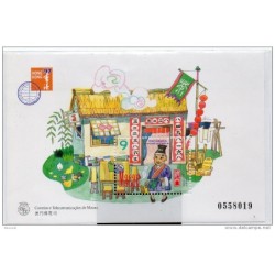 Hb41  macau