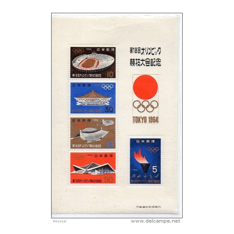 Hb59 japon Hb59 japon