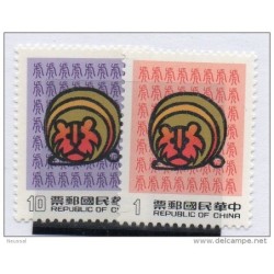 Serie n 1594 95  formosa