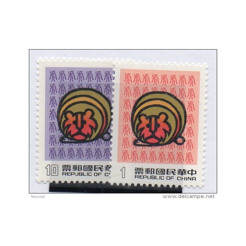 Serie n 1594 95 formosa Serie n 1594 95 formosa