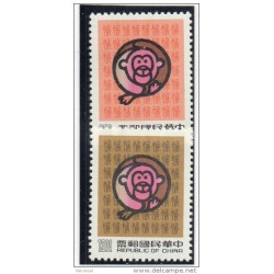 Serie n 19501   formosa