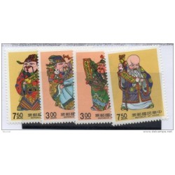 Serie n 188891   formosa trajes