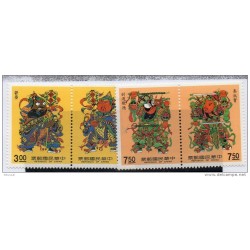 Serie n 182730   formosa trajes