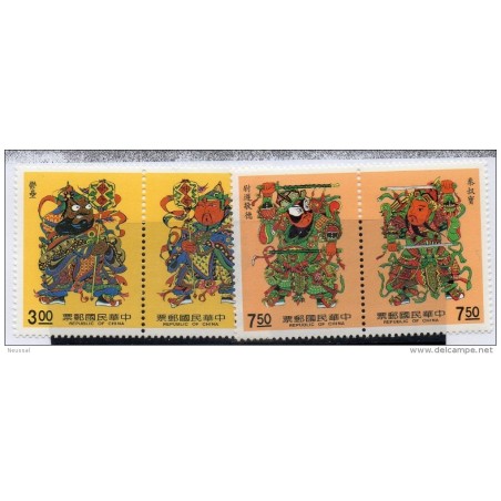 Serie n 182730   formosa trajes