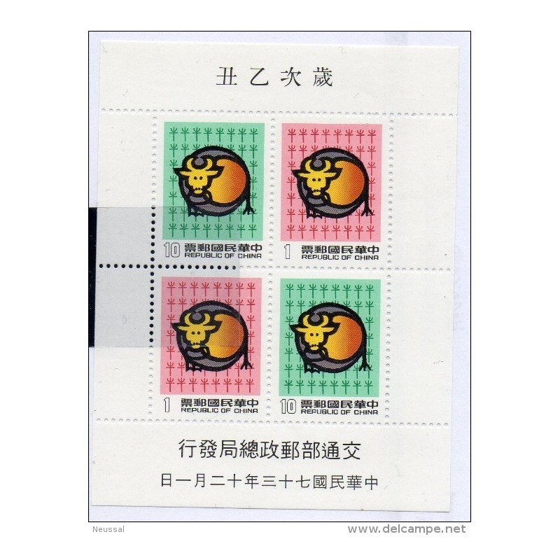 Hb31 formosa Hb31 formosa
