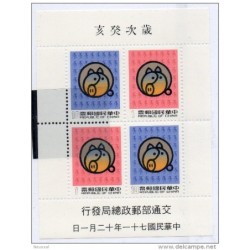 Hb28   formosa