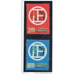 Serie n 11489   formosa